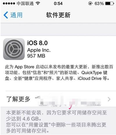 ios8ʽ̼ôأios8.0ʽ̼ļصַ[ͼ]