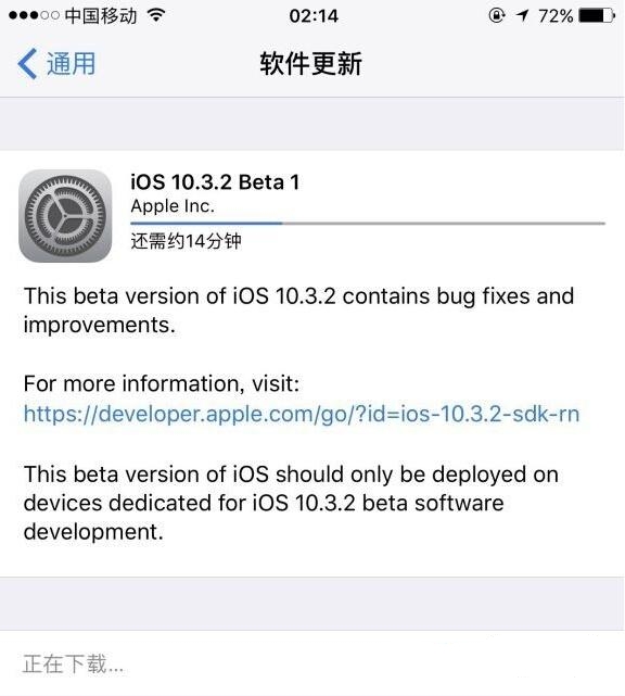 iOS10.3.2Beta1̼ôأiOS10.3.2Beta1̼ļ[ͼ]