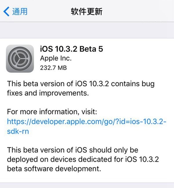 iOS10.3.2Beta5̼ôأiOS10.3.2Beta5̼ļ[ͼ]