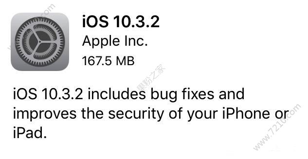 iOS10.3.2ʽ̼ôأiOS10.3.2ʽ̼ļ[ͼ]