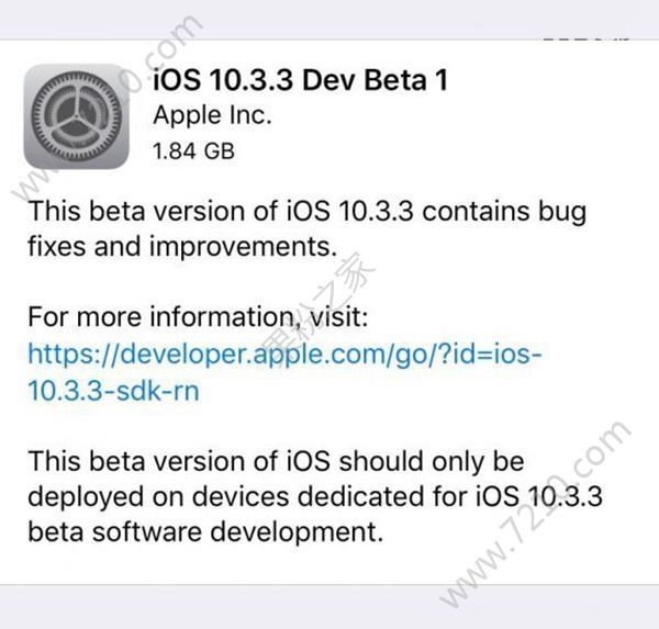 iOS10.3.3 Beta1̼ôأiOS10.3.3 Beta1̼ļ[ͼ]