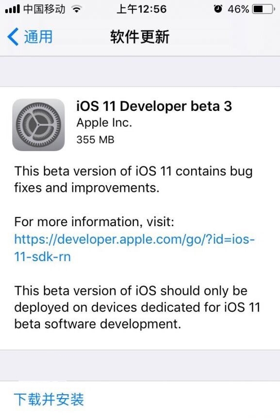 iOS11 Beta3̼ôأiOS11 Beta3̼ļ[ͼ]