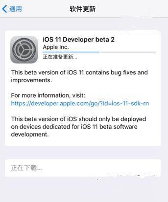 iOS11 Beta2̼ôأiOS11 Beta2̼ļ[ͼ]