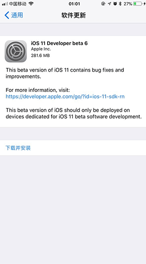 iOS11 Beta6̼ôأiOS11 Beta6̼ļ[ͼ]