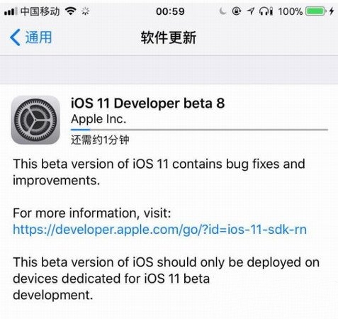 iOS11 Beta8̼ôأiOS11 Beta8̼ļ[ͼ]