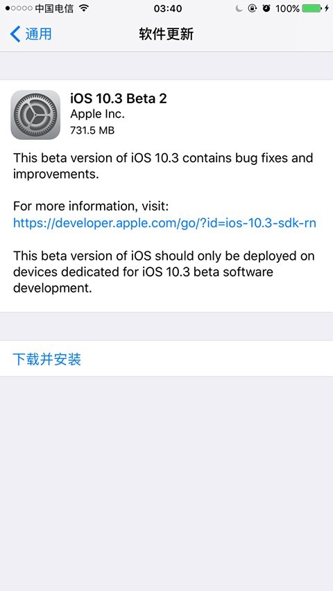 iOS10.3Beta2̼ôأiOS10.3Beta2̼ļ[ͼ]