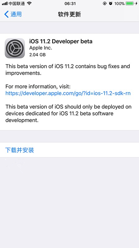 iOS 11.2 beta1̼ôأiOS 11.2 beta1̼ļ[ͼ]