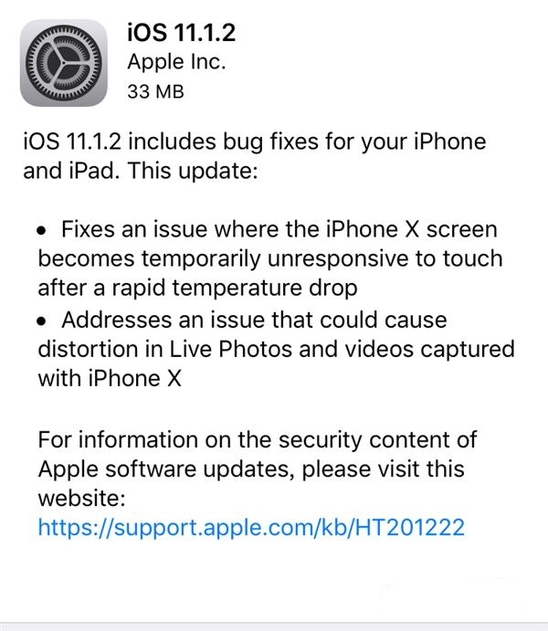 iOS 11.1.2ʽ̼ôأiOS 11.1.2ʽ̼ļ[ͼ]