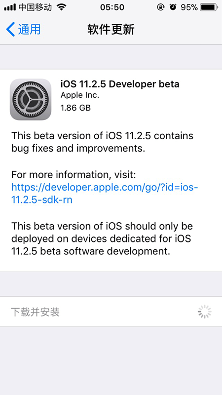 iOS 11.2.5 beta1̼ôأiOS 11.2.5 beta1̼ļ[ͼ]