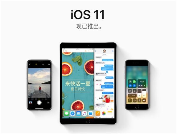 iOS 11.1 beta1̼ôأiOS 11.1 beta1̼ļ[ͼ]