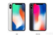 iPhonexӳô? iPhonexӳٽ[ͼ]