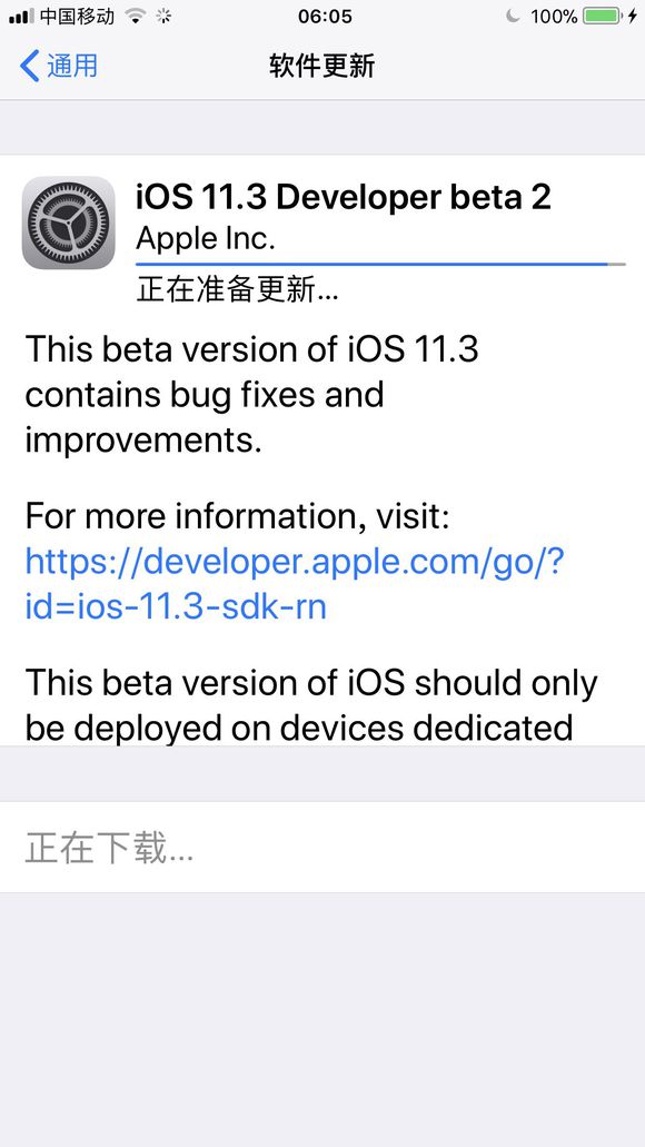 iOS 11.3beta2ôأiOS 11.3 beta2̼ļ[ͼ]