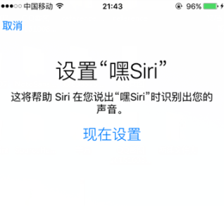 iPhone Siriûô죿Siriû취[ͼ]