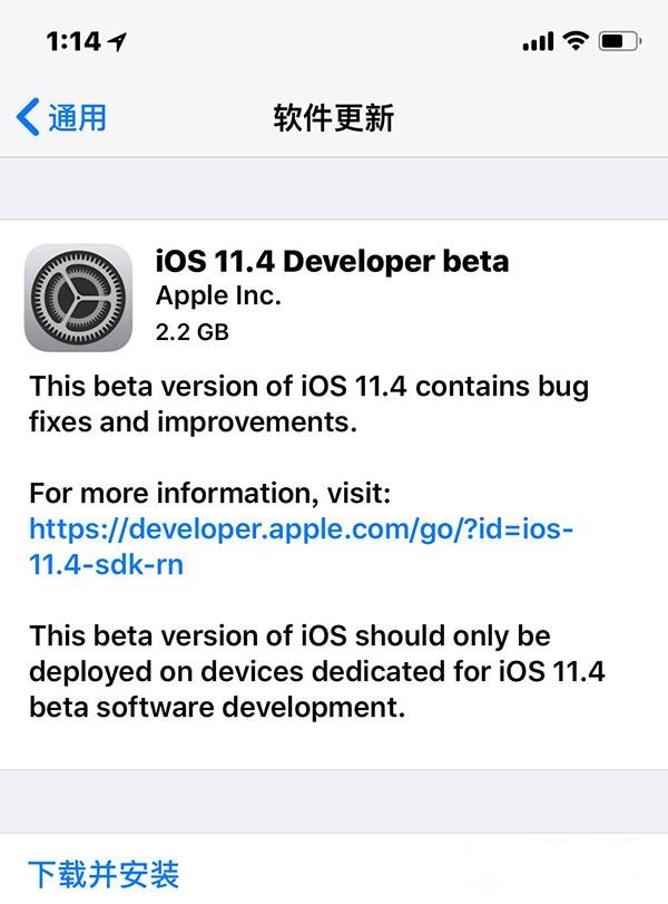 iOS 11.4 beta1̼ôأiOS 11.4 beta1̼ļ[ͼ]