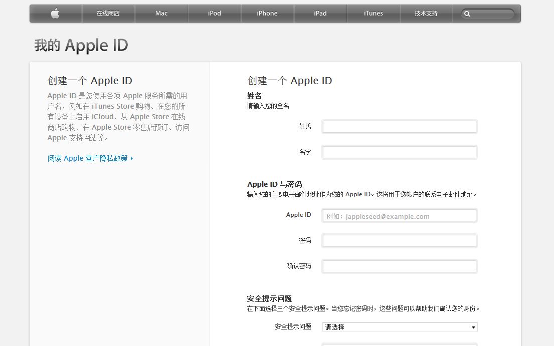 ޷עapple IDô죿޷עappleID취[ͼ]