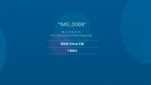 iPhoneôiCloudеļiPhoneʹiCloudй̳[ͼ]