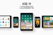 iphone5sбҪios11.3iphone5sios11.3[ͼ]