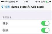 App Store˺ʵ豸ֻӰApp Store˺ʲôȫ[ͼ]