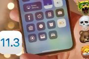 ûյios11.3Ϣô죿δյios11.3͵취[ͼ]