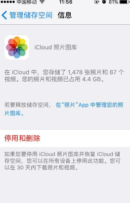 iCloudռô죿iPhoneռĽ취[ͼ]