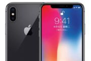 iphonex˶Ǯƻiphone۶[ͼ]