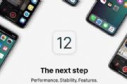 iOS12һڿƼϵͳiOS12Щ¹ܣ[ͼ]