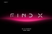 OPPO Findߣδ콢Find X[ͼ]