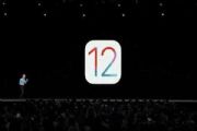 10iOS12ʹüɺعܣ֪[ͼ]