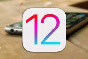 ΪʲôղiOS12Beta3£ղiOS12Beta3Ϣô[ͼ]