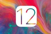 ios12 beta8ios12 beta8̽һ[ͼ]