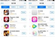 ƻApp Store¹涨˿߲ϼܶĲӦ[ͼ]